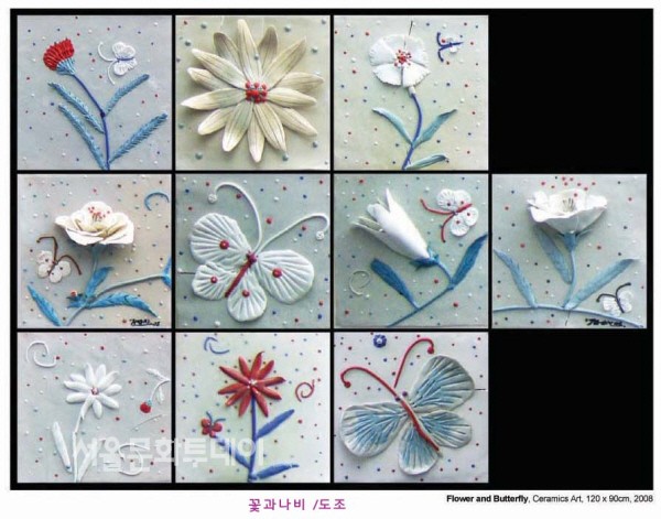 꽃과 나비, 도조 2008년작