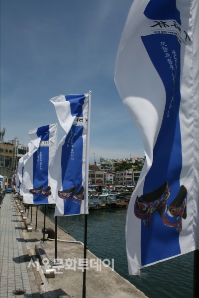 강구안 문화마당에 마련된 빈소 주위로 깃발이 파란 하늘과 함께 펄럭이고 있다.