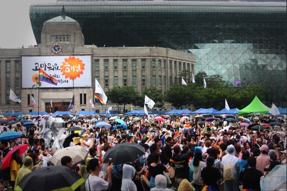 지난해 서울시청 광장에서 열렸던 퀴어문화축제
