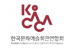 ▲한국문화예술회관연합회가 새롭게 공개한 CI ‘코카카(KoCACA)’(사진=한문연)