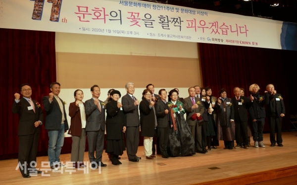 제 11회 문화대상 (2020년 1월), 수상자 기념촬영