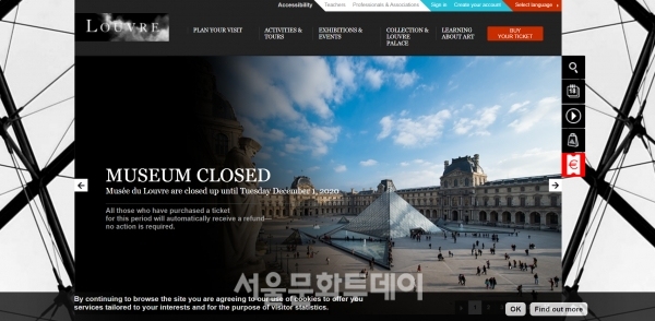 ▲문을 닫는다는 문구를 게재한 루브르 박물관 홈페이지