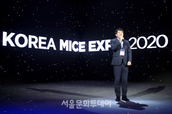 ▲지난 24일 열린  ‘코리아 마이스 엑스포(KOREA MICE EXPO) 2020’ 개막식(사진=한국관광공사)