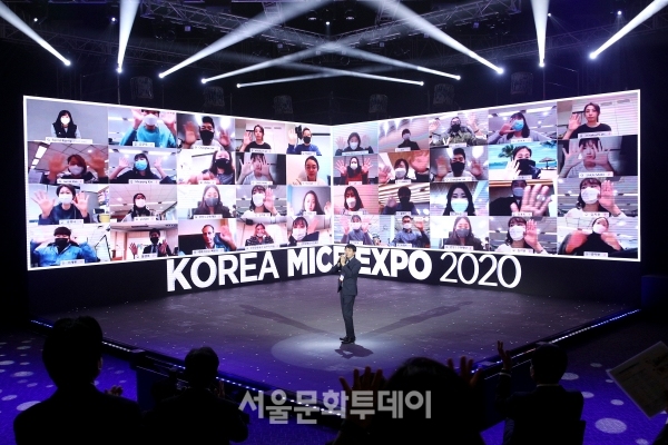 ▲ ‘코리아 마이스 엑스포(KOREA MICE EXPO) 2020’의 개막식 장면(사진=한국관광공사)