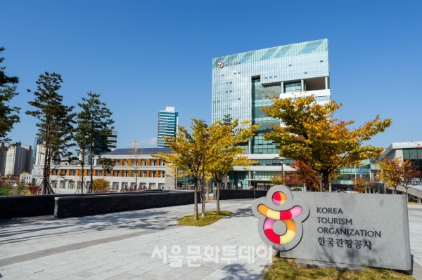 ▲‘제12회 관광벤처사업 공모전(2.3.~3.9.)’을 개최하는 한국관광공사(사진=한국관광공사)