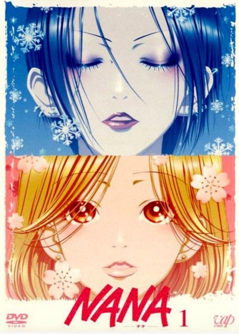 애니메이션 '나나'의 포스터 (위가 오사키 나나, 아래가 고마츠 나나다) (출처:https://blog.naver.com/)