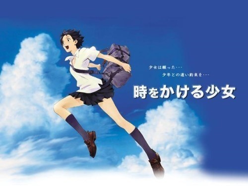 영화 '시간을 달리는 소녀' 포스터 (출처:https://blog.naver.com/)