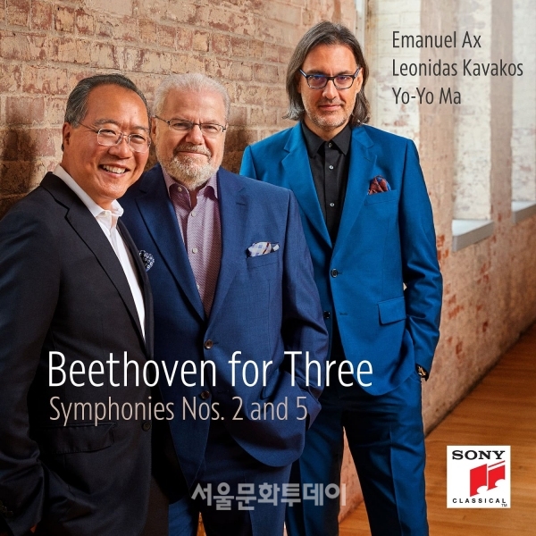 ▲Beethoven for Three_ Symphonies Nos. 2 and 5_Cover ⓒ소니뮤직