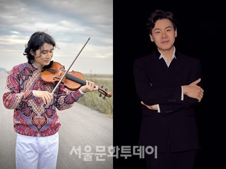 ▲(왼쪽부터)바이올리니스트 양인모 ⓒSeungyeop Lee , 피아니스트 김태형 ⓒJinho Park