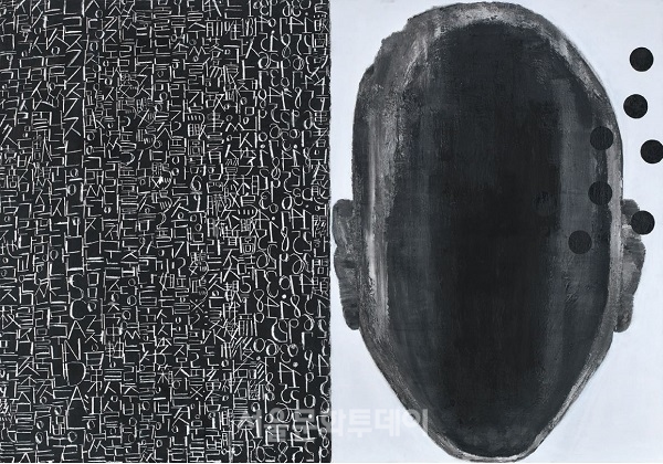 ▲이인, 검은, 어떤 것, 112×162cm, 캔버스천위에 혼합재료, 2022