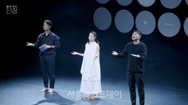 ▲‘한국춤 101: 숨’, 2020 젊은국악 단장 쇼케이스 공연 당시 모습
