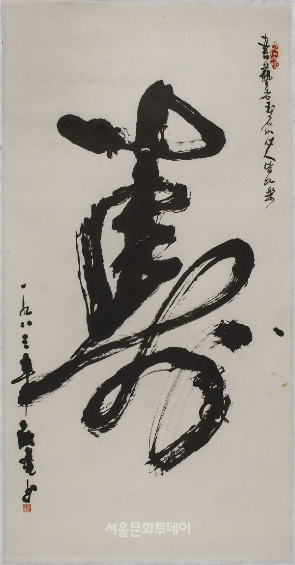 ▲이응노, Calligraphie (수, 壽), 1983,  종이에 수묵, 137.8×71.5cm, 세르누시 미술관 소장