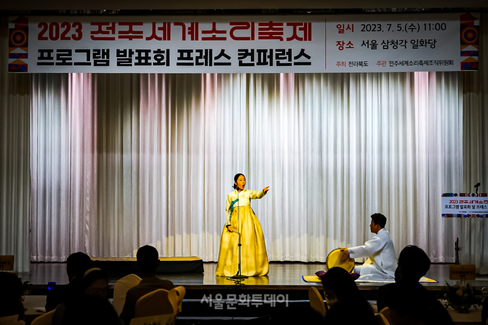 ▲소리꾼 김율희가 지난 5일 서울 삼청각에서 열린 전주세계소리축제 프로그램 발표회에서 판소리 무대를 선보이고 있다.