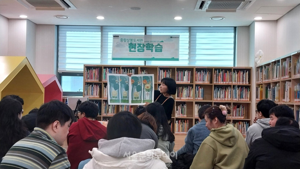 ▲중랑문화재단 장애인 대상 도서관현장학습 진행사진